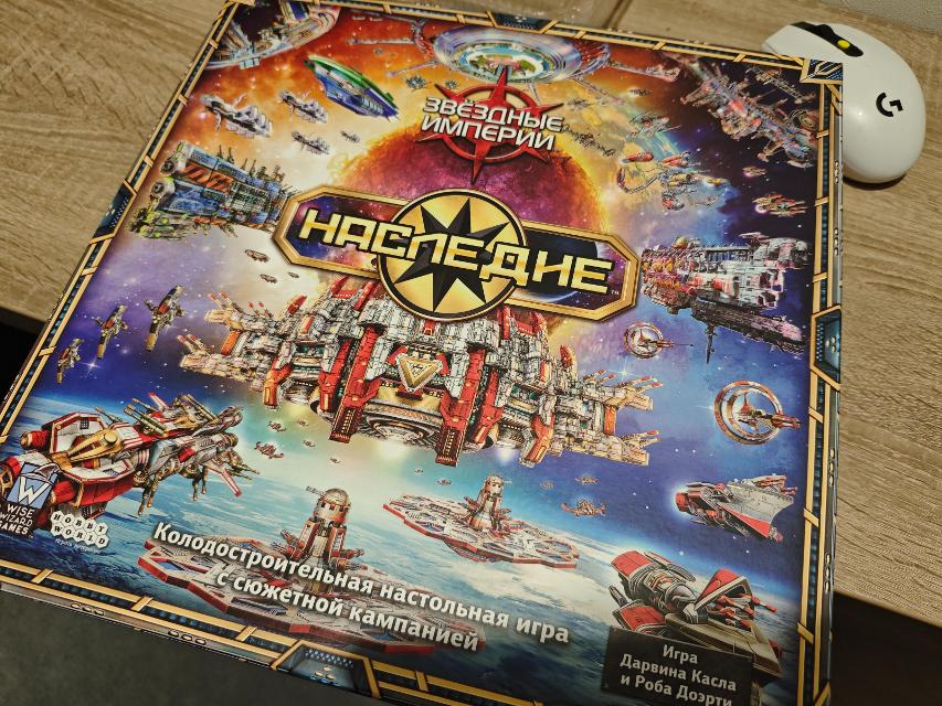 Star Realms: Rise of Empire on the table, photo by Дмитрий Печень