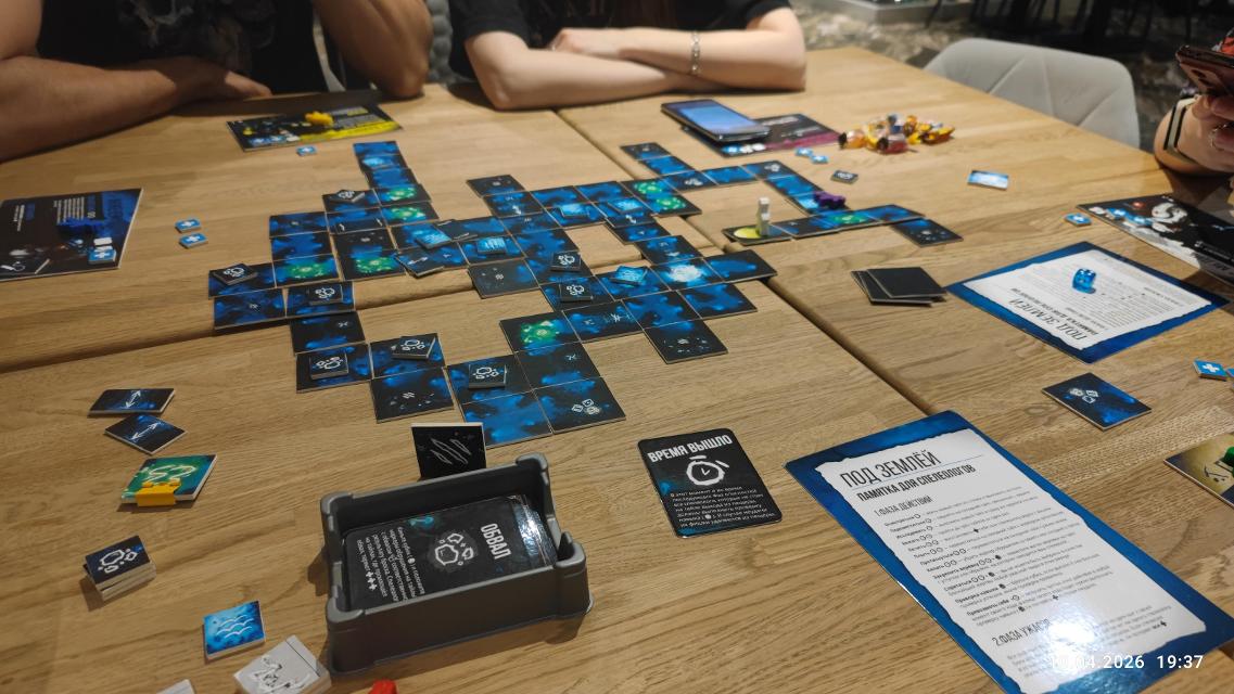Sub Terra on the table, photo by FazerGD