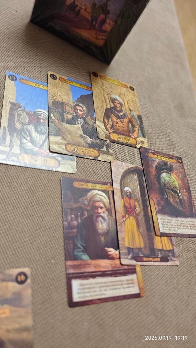 Al-Kahuf on the table, photo by FazerGD