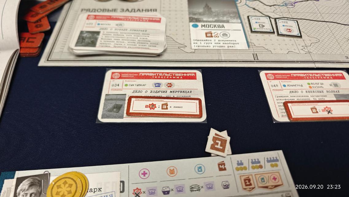 Комитет (Committee) na stole, zdjęcie: FazerGD