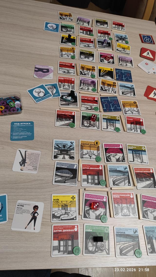Burgle Bros. на масата, снимка: FazerGD