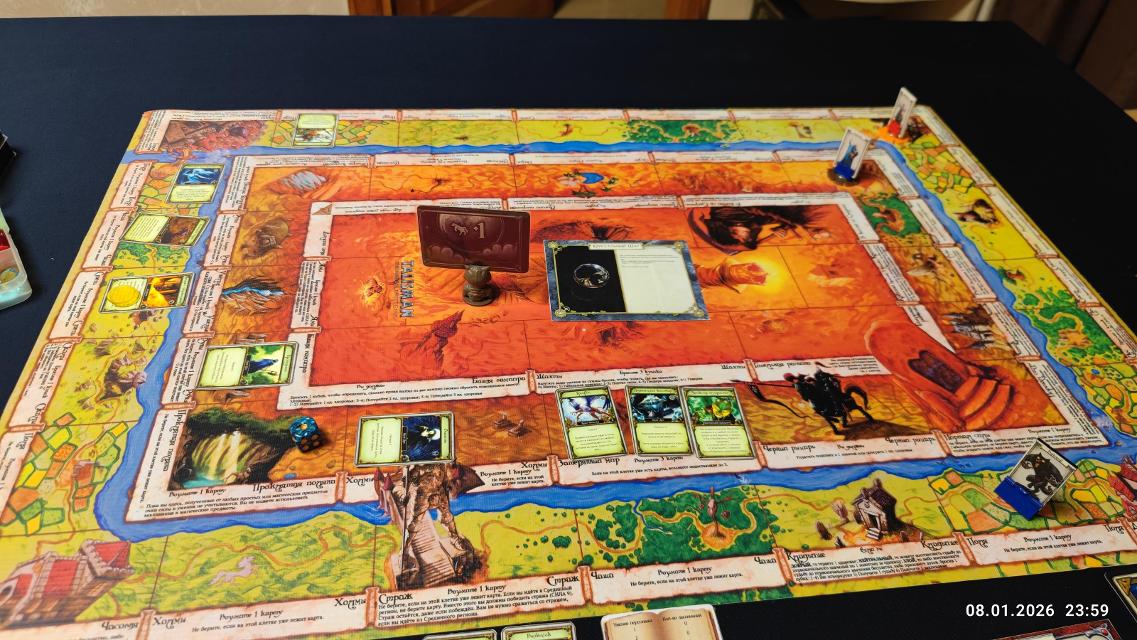 Talismán: El Juego de la Búsqueda Mágica sobre la taula, foto de FazerGD