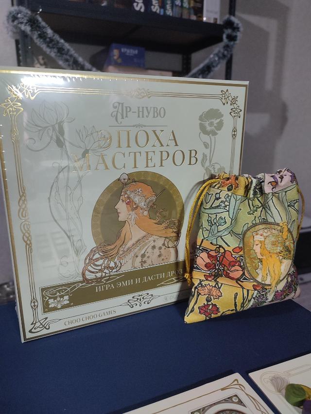 Artistry sobre la mesa, foto de Даниил